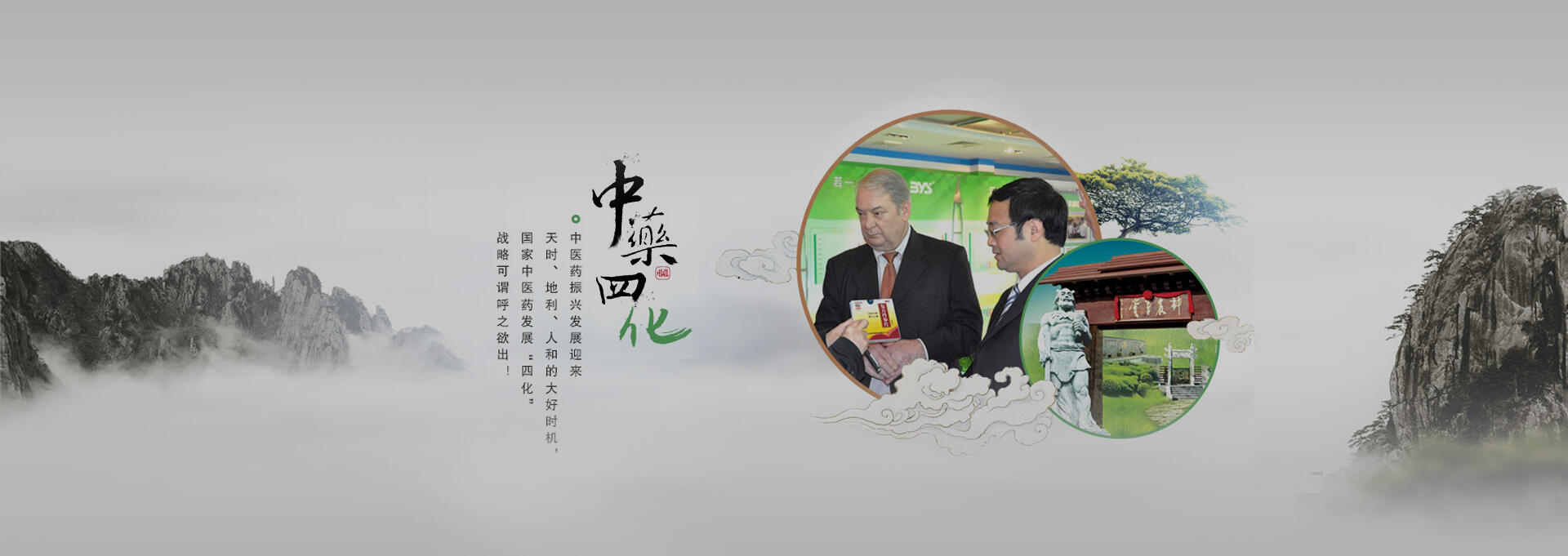 石龙建站-若一医药科技