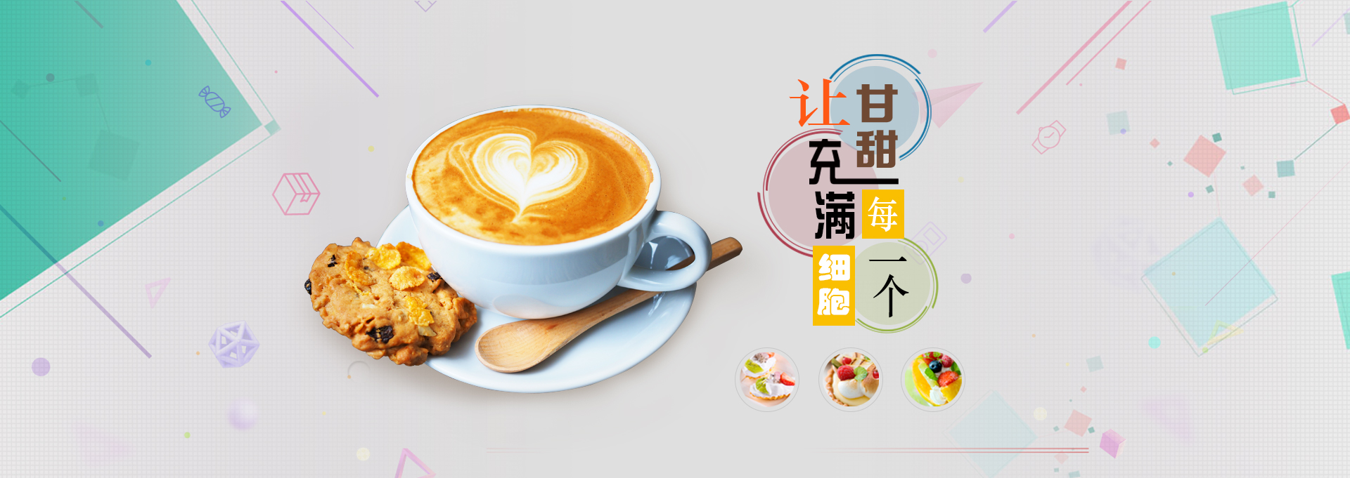 宝丰建站-甘甜记