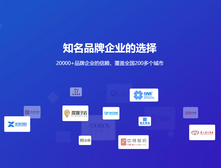 平顶山建站-知名品牌选择